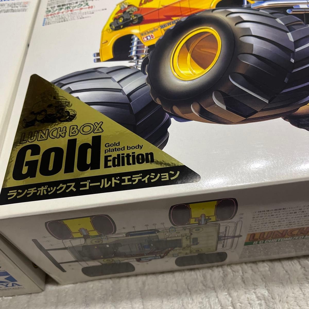 Amazon.co.jp: タミヤ RC ミッドナイト パンプキン ランチボックス